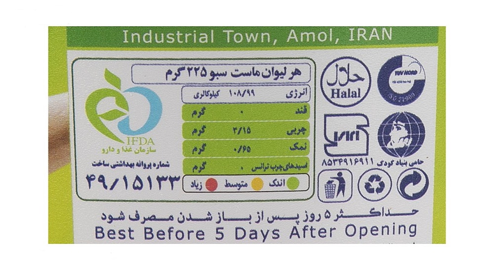 معنا و مفهوم نشانگر تغذیه‌ای